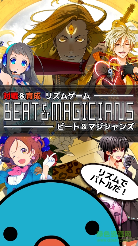 fc163063-1986-4925-b2b3-72457faac6ad.png 節(jié)奏術(shù)士