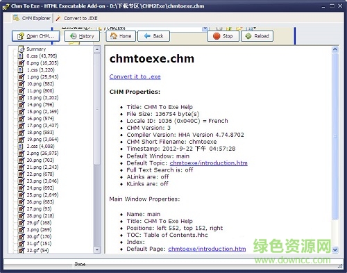 chm轉(zhuǎn)exe軟件/