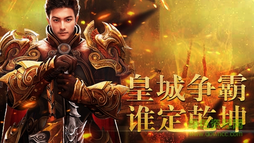 私服天堂版 私服天堂版