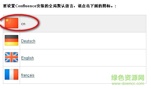 confluence免費(fèi)版