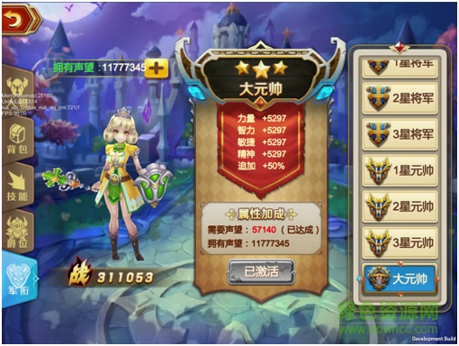 img201702151323160.png 6kw斗破龍域