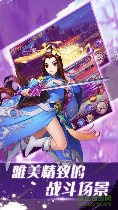 真武侠无双 真武侠无双