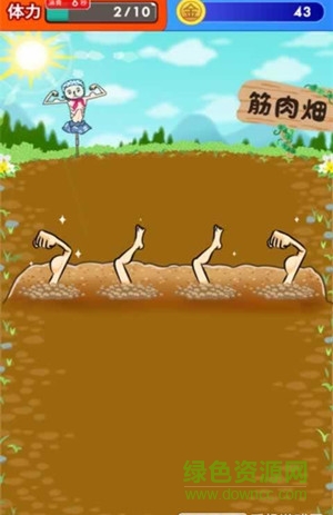 201772092859758160179860_600_566.jpg 肌肉養(yǎng)大拿去賣