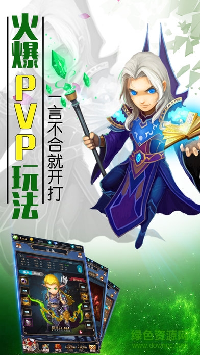 永恒挂机 永恒挂机