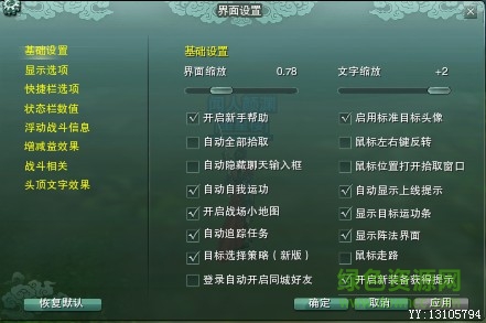 剑网三自动钓鱼 剑网三自动钓鱼