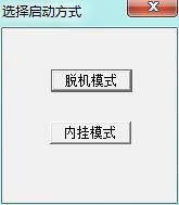 新破天一劍輔助工具 新破天一劍輔助工具
