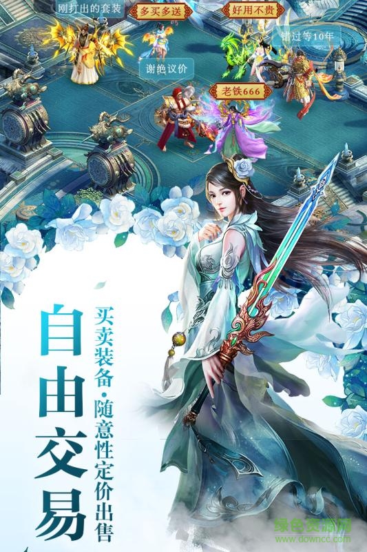 果盤版誅神黃昏