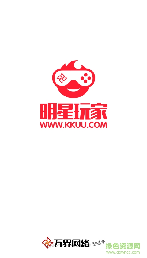 kkuu游戲