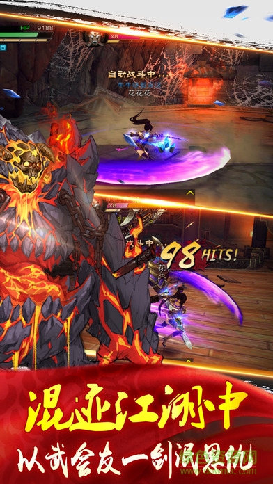 刀劍三國(guó)志