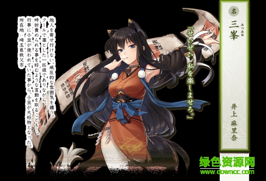 神社娘官網(wǎng)