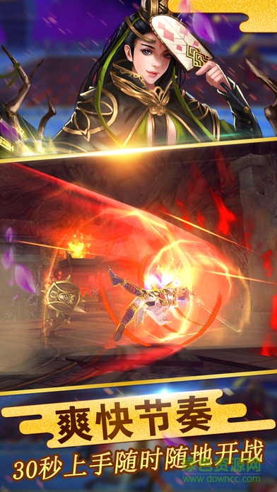 真三國(guó)無(wú)敵 真三國(guó)無(wú)敵