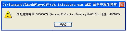 tch_initstart.arx/