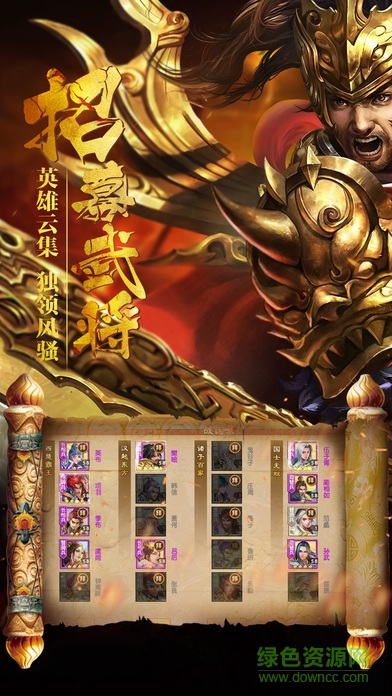 小米商店大戰(zhàn)國 大戰(zhàn)國小米版