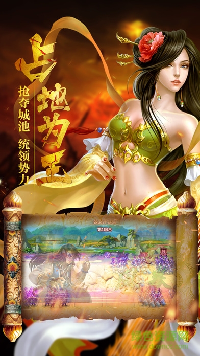 小米大戰(zhàn)國安卓版 小米版大戰(zhàn)國