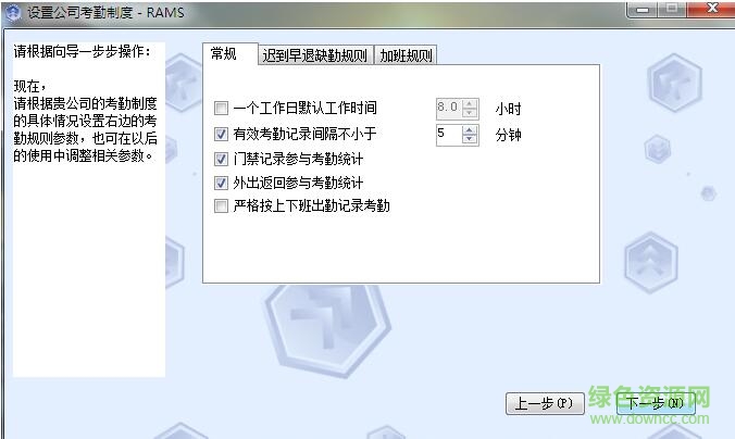真地zd20sd指紋考勤機(jī)驅(qū)動 官方版 0