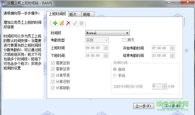真地考勤機zdc20驅(qū)動