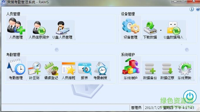 真地zdc20驅(qū)動