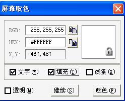 5.jpg xy chart labeler工具