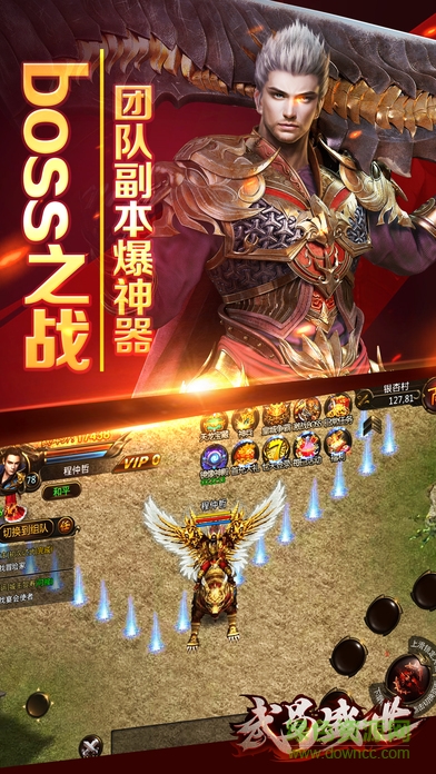 武易盛世 武易盛世