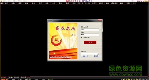 贏在龍頭決策版