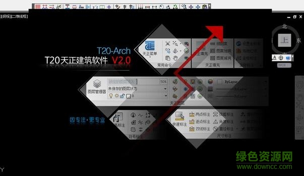 天正建筑t20注冊(cè)機(jī)2.0