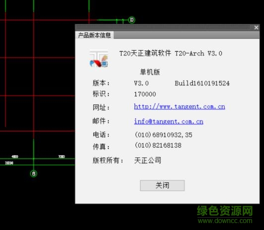 t20天正建筑v3.0補丁 t20天正建筑v3.0補丁