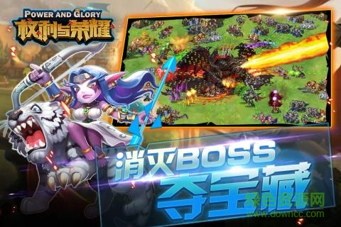 權(quán)利與榮耀果盤客戶端 權(quán)利與榮耀果盤版