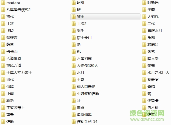 小朋友齊打交火影版2.4補(bǔ)丁人物