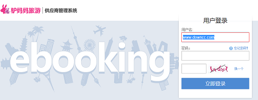 驢媽媽ebooking app