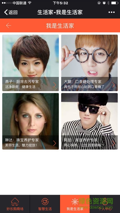 大勤生活家手机版 大勤生活家安卓版