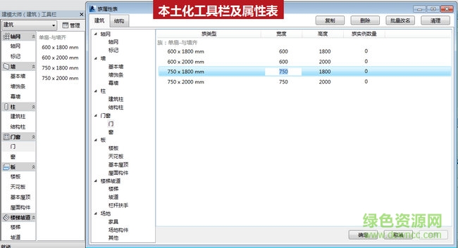 紅瓦建模大師下載