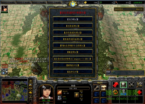 逆天問道3.32無cdp閃版/