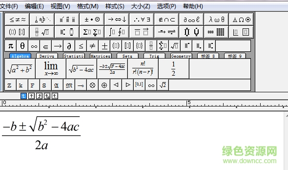 MathType6.5正式版