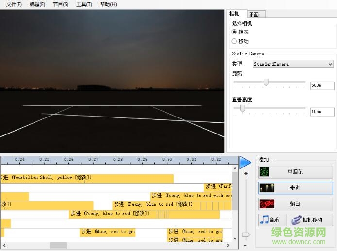 fwsim pro 修改版 fwsim pro 修改版