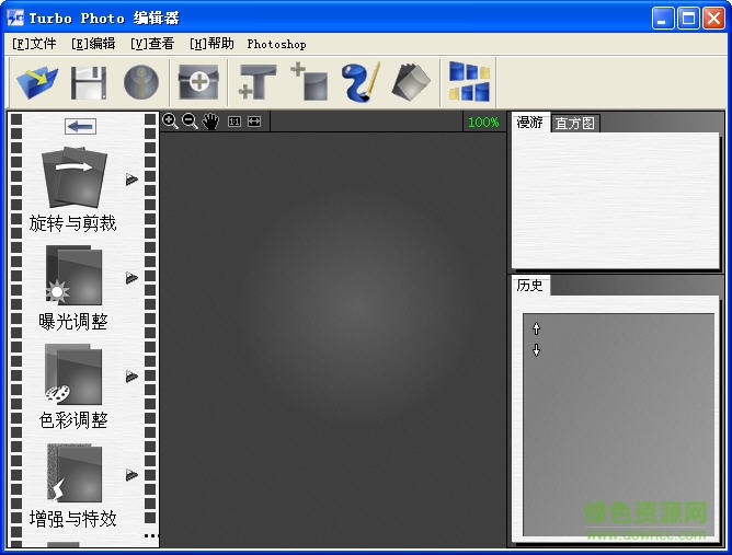 turbo photo 6.8中文