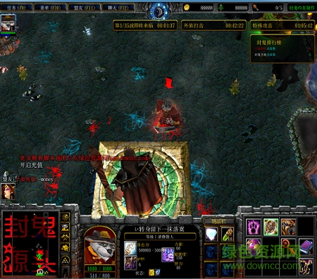 封鬼之邪惡的源頭7.0無cdp閃版