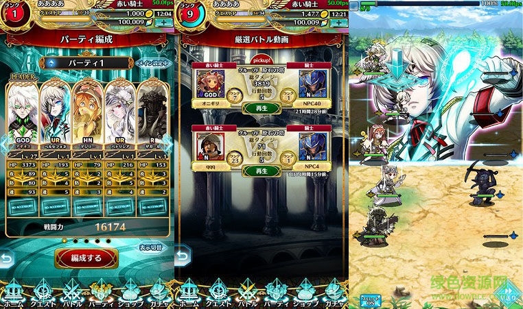 Alteil chronicle游戏