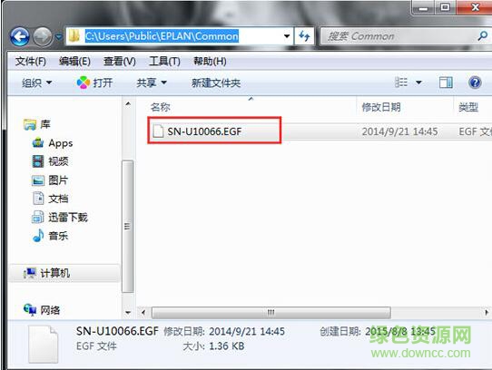 eplan p8 2.4正式版