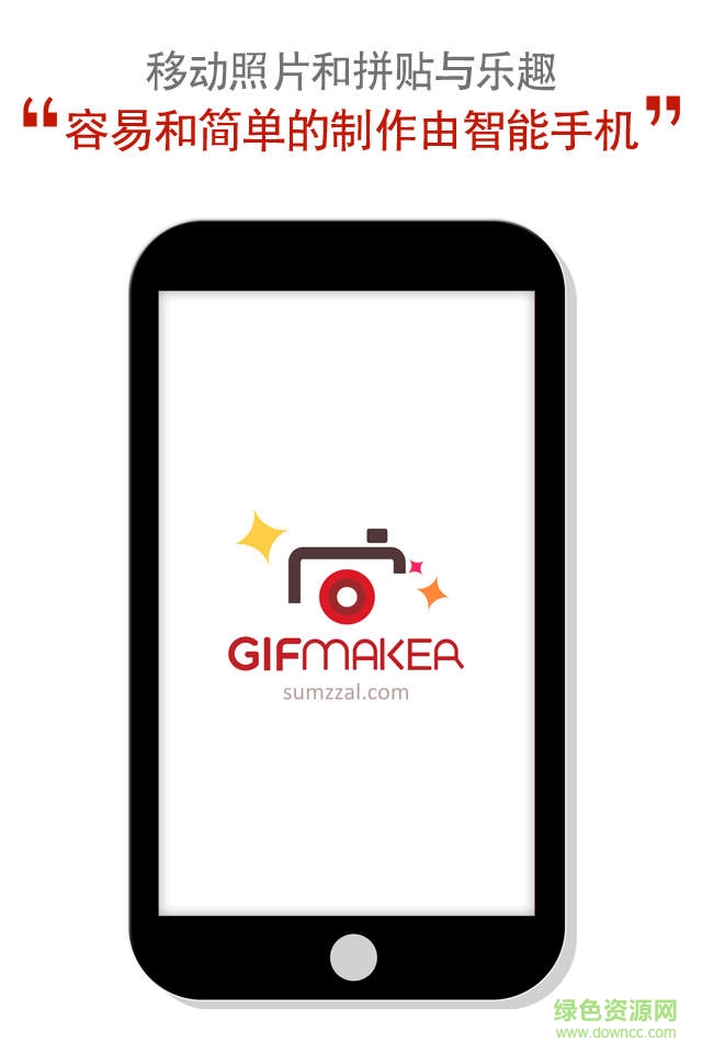gif maker安卓漢化 gif maker安卓漢化