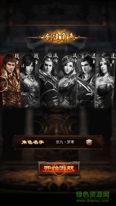 决战皇城之巅 决战皇城之巅