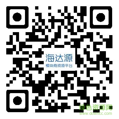 海达源app二维码