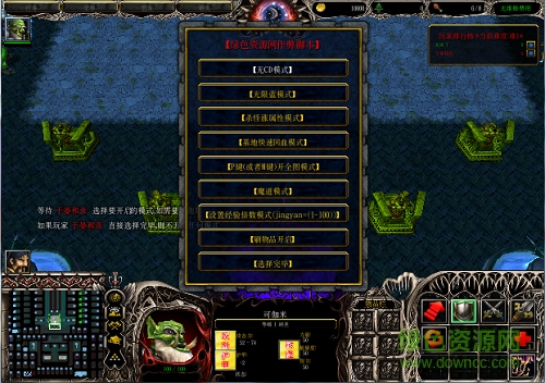 神武蒼穹1.1無cdp閃版