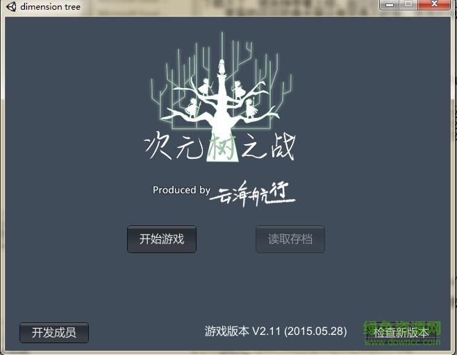 次元树之战 次元树之战手机版