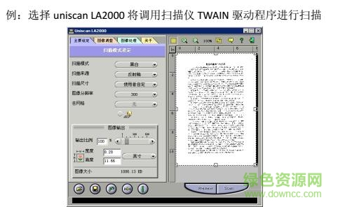 紫光影像中心2013