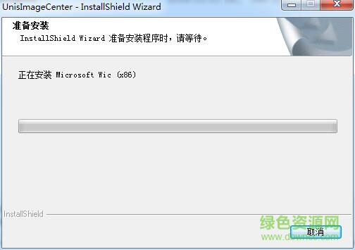 紫光影像中心官方