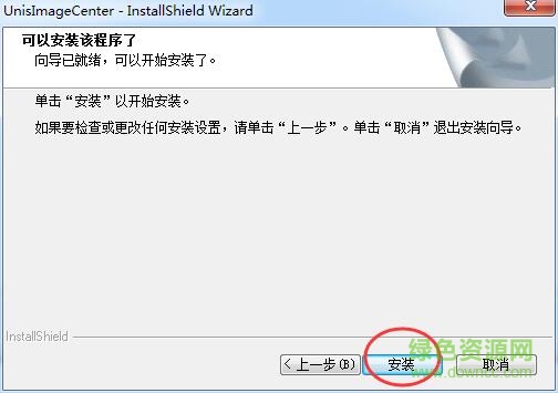 紫光影像中心2013