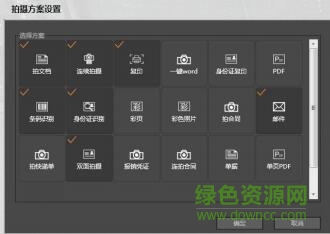 紫光高清拍攝儀驅(qū)動(dòng)