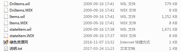 1.png 傳奇花屏補丁