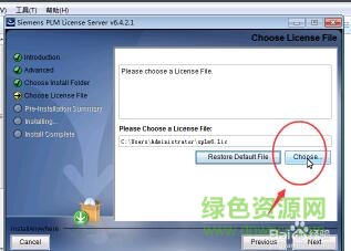 ug10.0許可證文件