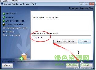 ug10.0許可證文件